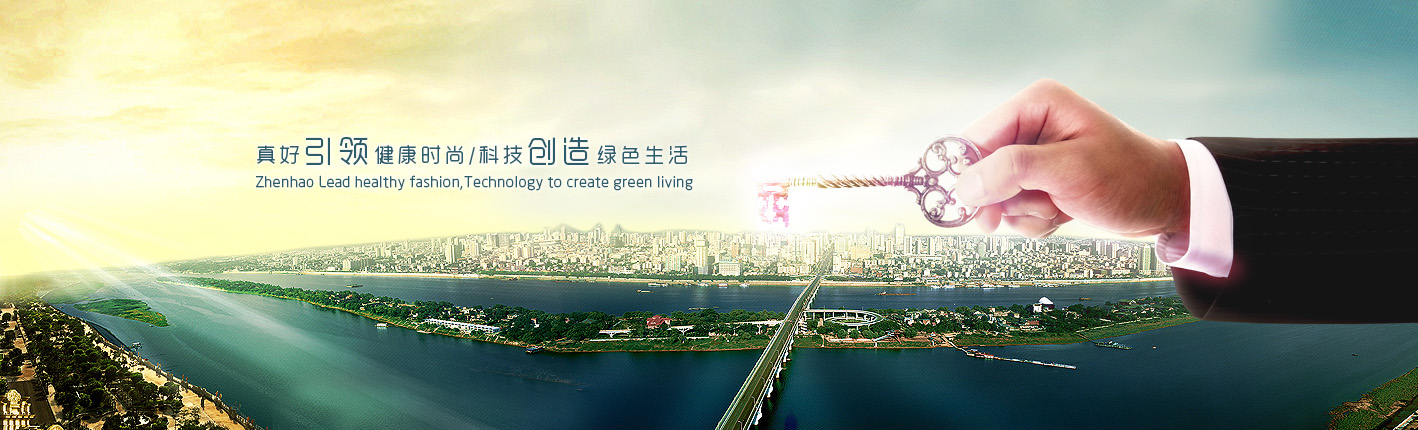 首頁banner
